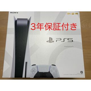 PlayStation 5 CFI-1000A01　ディスクドライブ　美品