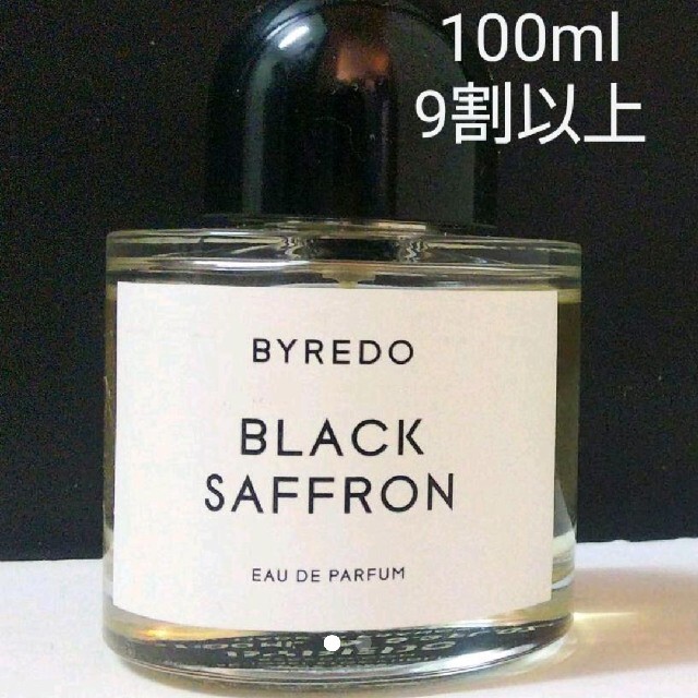 バレード ブラックサフラン 香水 100ml