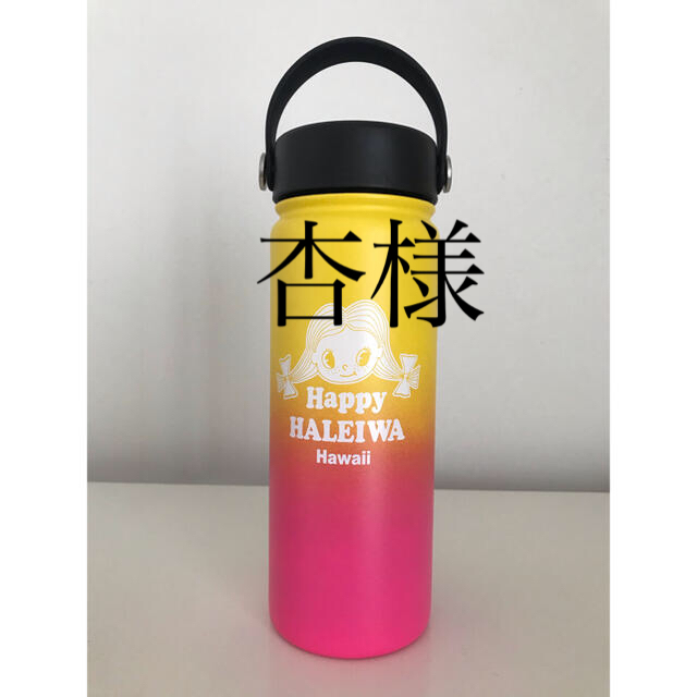 HALEIWA(ハレイワ)の⭐︎新品未使用ハワイで購入⭐︎ハッピーハレイワハワイ　ウォーターボトル　水筒 インテリア/住まい/日用品のキッチン/食器(タンブラー)の商品写真