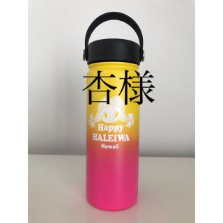 ハレイワ(HALEIWA)の⭐︎新品未使用ハワイで購入⭐︎ハッピーハレイワハワイ　ウォーターボトル　水筒(タンブラー)