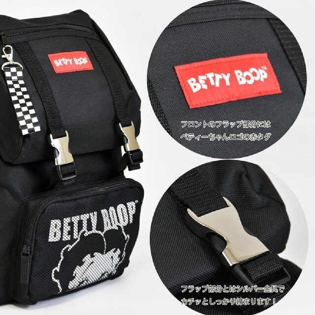 Betty Boop(ベティブープ)の★本日限定セール★　新品未使用タグ付き　ベティ　リュック　大容量　バックパック レディースのバッグ(リュック/バックパック)の商品写真