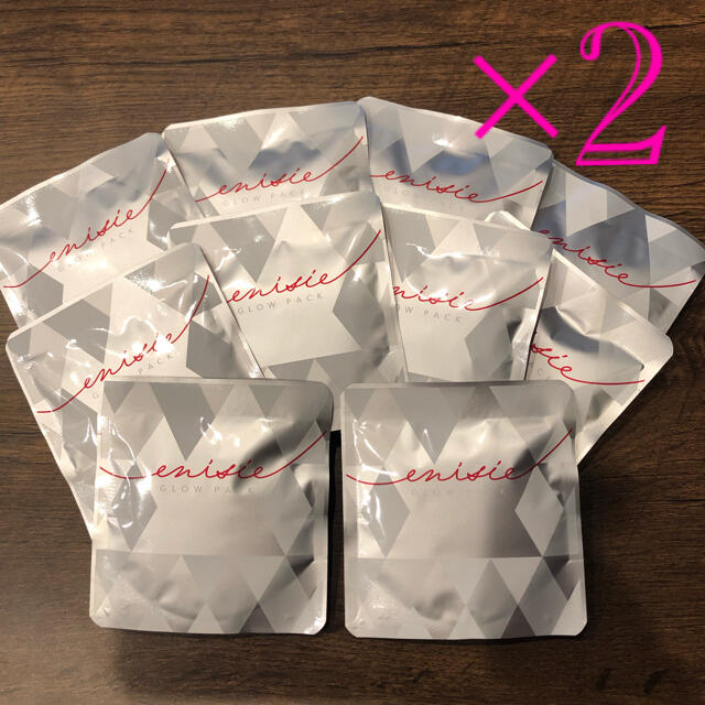 未使用品】エニシーグローパック ⭐︎20回分⭐︎ 【当店一番人気