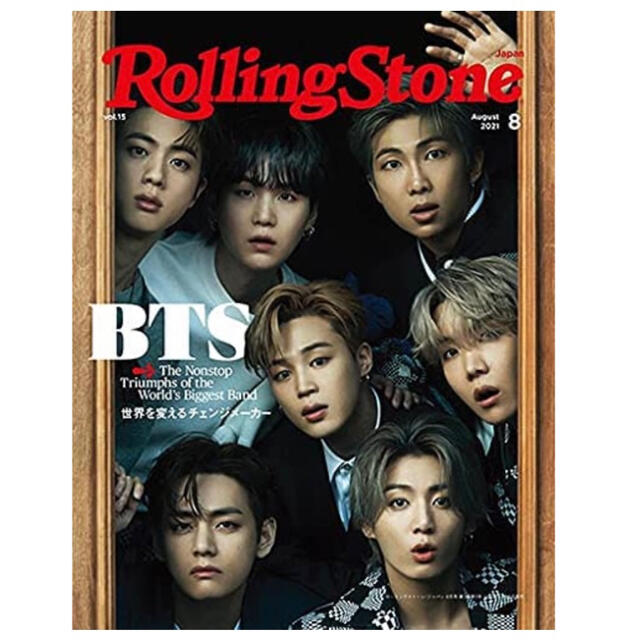 防弾少年団(BTS)(ボウダンショウネンダン)のBTS  ローリングストーンジャパン　Rolling Stone Japan  エンタメ/ホビーの雑誌(音楽/芸能)の商品写真