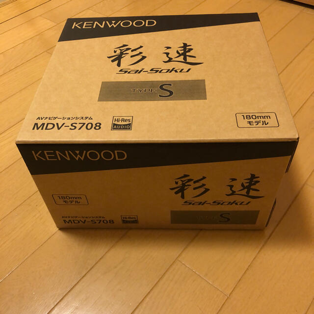 KENWOOD - YUUJI　新品未開封　KENWOOD カーナビ MDV-S708
