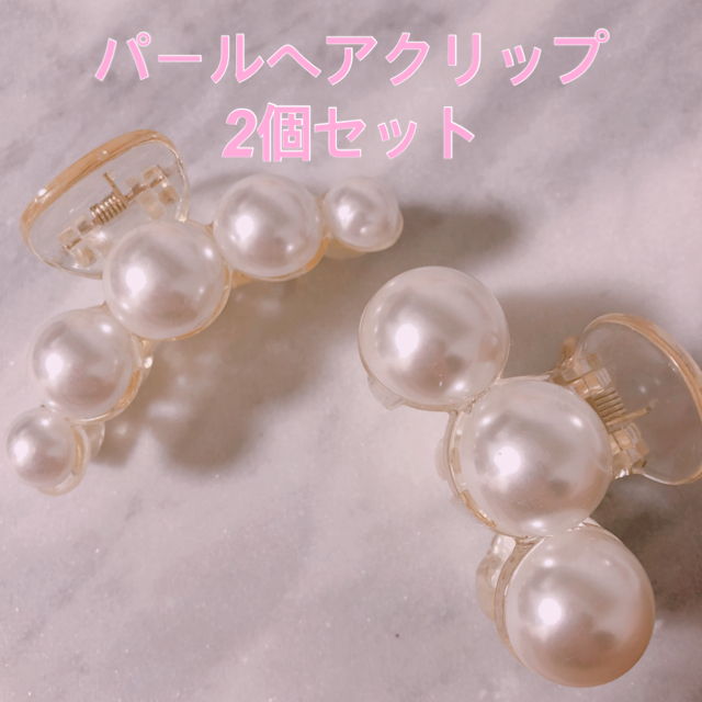 高級品 つまみ細工ヘアクリップ パール風ビーズクリップ 2個セット
