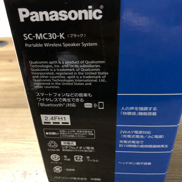 Panasonic(パナソニック)のワイヤレススピーカー　Panasonic SC-MC30-K ブラック スマホ/家電/カメラのオーディオ機器(スピーカー)の商品写真