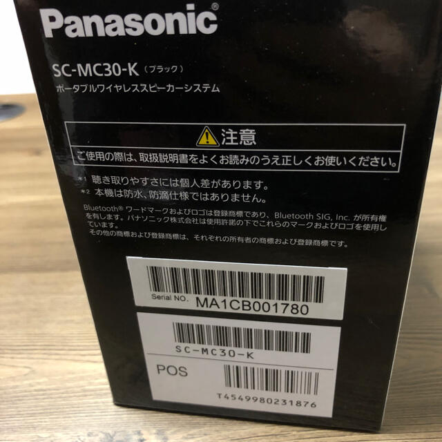 Panasonic(パナソニック)のワイヤレススピーカー　Panasonic SC-MC30-K ブラック スマホ/家電/カメラのオーディオ機器(スピーカー)の商品写真