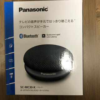 パナソニック(Panasonic)のワイヤレススピーカー　Panasonic SC-MC30-K ブラック(スピーカー)