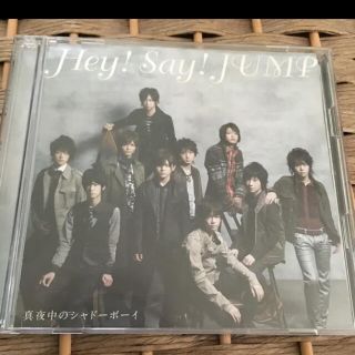 ヘイセイジャンプ(Hey! Say! JUMP)の真夜中のシャドーボーイ/Hey!Say!JUMP(ポップス/ロック(邦楽))