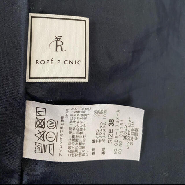 Rope' Picnic(ロペピクニック)のROPE' PICNIC（ロペピクニック）ワンピース レディースのワンピース(ひざ丈ワンピース)の商品写真