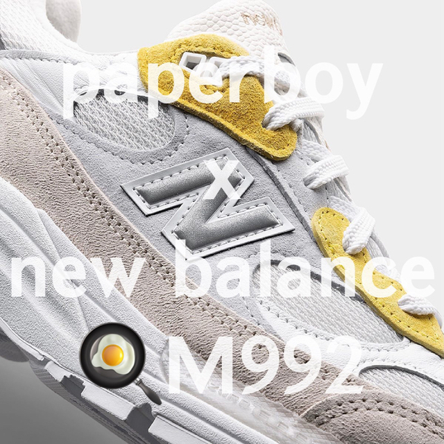 paperboy New Balance M992 EGGS 目玉焼き 27cm