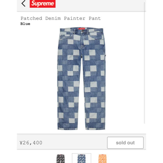 30 Supreme Patched Denim Painter Pant