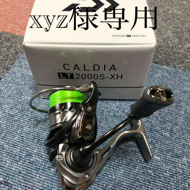 DAIWA(ダイワ)のダイワ　カルディアLT2000s XH スポーツ/アウトドアのフィッシング(リール)の商品写真