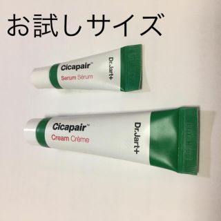 ドクタージャルト(Dr. Jart+)のDr.Jart+  ドクタージャル　２本セット　シカクリームお試し(フェイスクリーム)