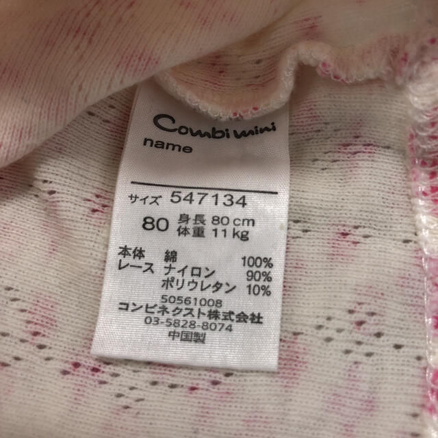 Combi mini(コンビミニ)の美品 女の子 Tシャツ キャミソール ノースリーブ 80 まとめ売り 夏 キッズ/ベビー/マタニティのベビー服(~85cm)(Ｔシャツ)の商品写真