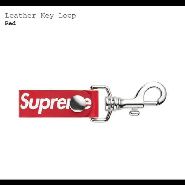 Supreme Leather Key Loop シュプリーム キーホルダー