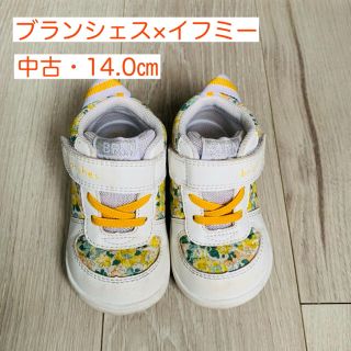 ブランシェス(Branshes)の値下げ！【中古】14.0㎝　ブランシェス×イフミー　スニーカー(スニーカー)