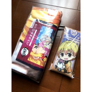 鬼滅の刃　バスタオル　カラビナ付きマルチケース　新品　我妻善逸　嘴平伊之助　(キャラクターグッズ)