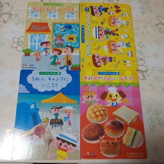 らら様専用、ごっこあそびえほん4冊(絵本/児童書)