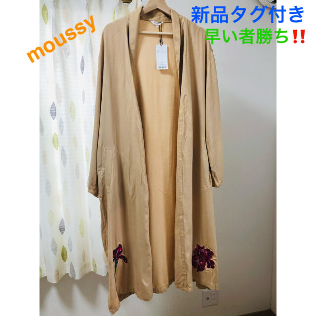 AZUL by moussy(アズールバイマウジー)の値下げ！新品タグ付き moussy カーディガン ブラウン レディースのトップス(カーディガン)の商品写真