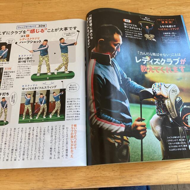 GOLF DIGEST (ゴルフダイジェスト) 2021年 04月号 エンタメ/ホビーの雑誌(趣味/スポーツ)の商品写真