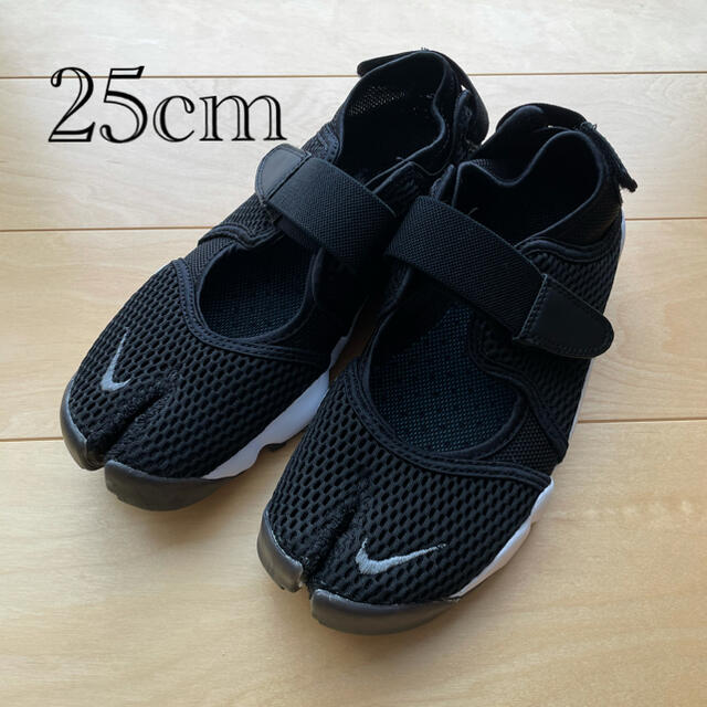 NIKE ナイキ エアリフト　25cm ブラック靴/シューズ