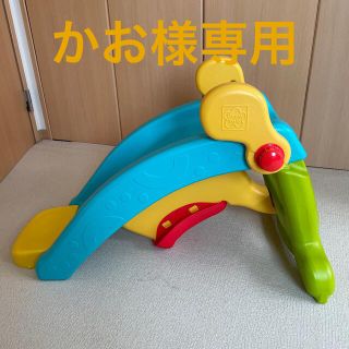 トイザラス(トイザらス)の【かお様専用】2in1  室内すべり台(ベビージム)