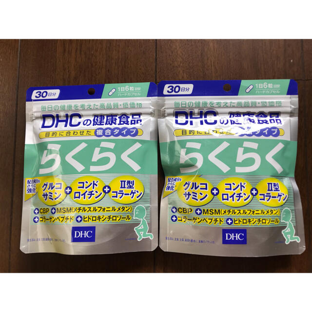 DHC(ディーエイチシー)のDHC らくらく 2袋セット！ 食品/飲料/酒の健康食品(ビタミン)の商品写真