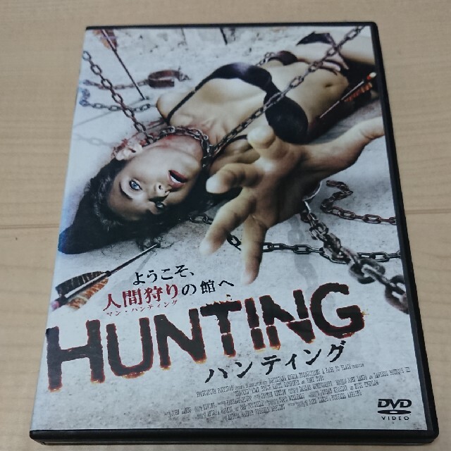 ＨＵＮＴＩＮＧ　ハンティング DVD エンタメ/ホビーのDVD/ブルーレイ(外国映画)の商品写真