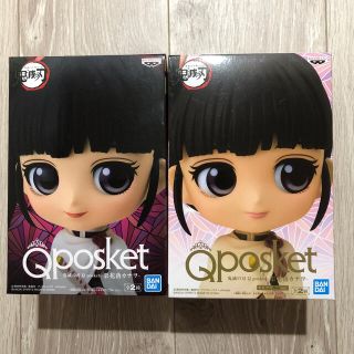 バンダイ(BANDAI)の鬼滅の刃 Qposket 2個セット(キャラクターグッズ)