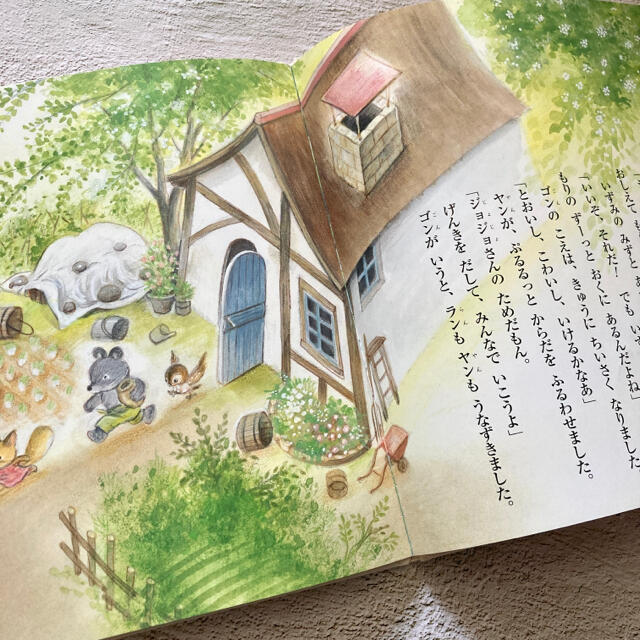 【絶版】まほうよりもすごいもの 【絶版】まほうよりもすごいもの