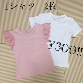 ニッセン(ニッセン)のニッセン  Tシャツ　　&    無地　白Tシャツ(Tシャツ(半袖/袖なし))