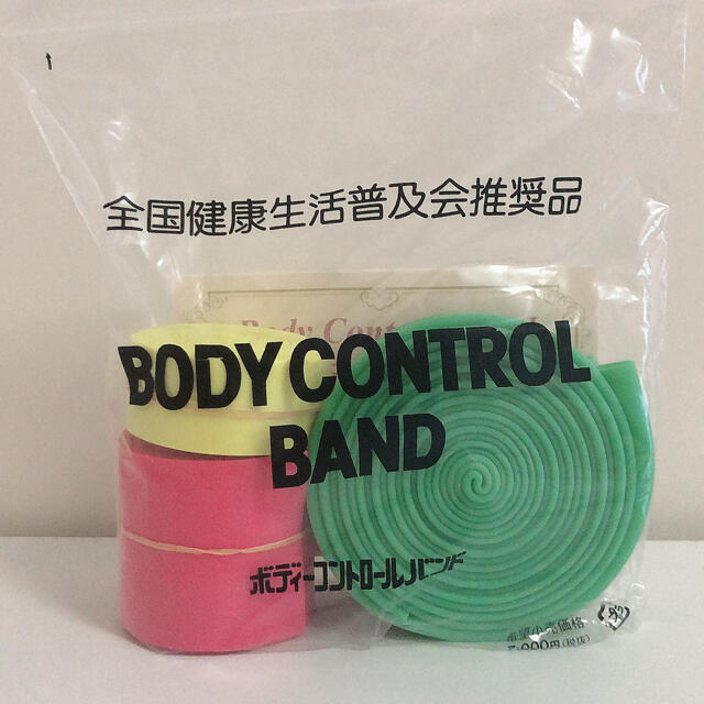 ボディコントロールバンド BCB（3本） 2セットの通販 by マミワ's shop｜ラクマ