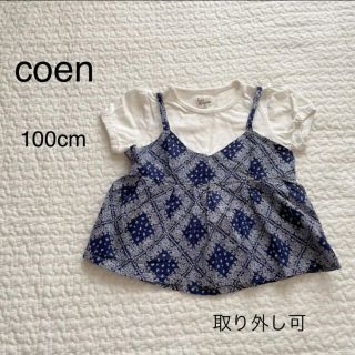 コーエン(coen)のcoenコーエン　キッズ　トップス(Tシャツ/カットソー)