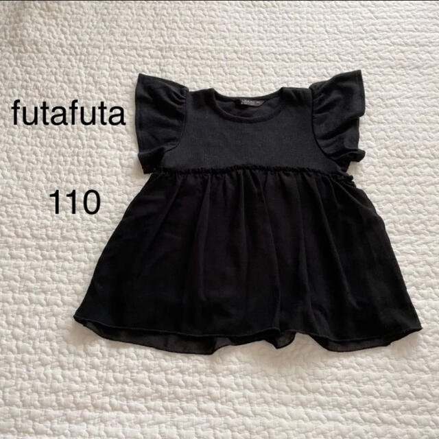 futafuta(フタフタ)のトップス キッズ/ベビー/マタニティのキッズ服女の子用(90cm~)(Tシャツ/カットソー)の商品写真