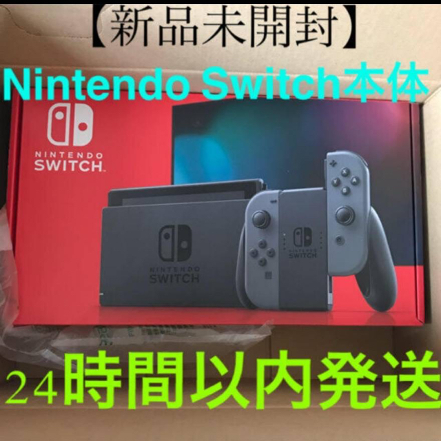 Nintendo Switch  任天堂スイッチ 本体 グレー　新品