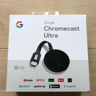 グーグル(Google)のGoogle Chrome cast ultra(その他)