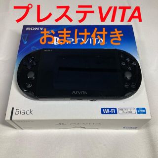 プレイステーションヴィータ(PlayStation Vita)のSONY PlayStationVITA 本体  PCH-2000 ZA11(携帯用ゲーム機本体)