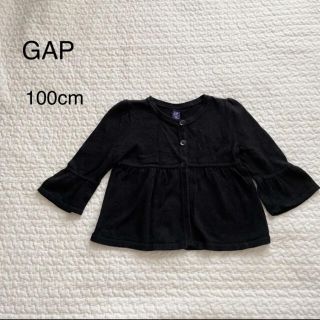 ベビーギャップ(babyGAP)のカーディガン　GAP(カーディガン)