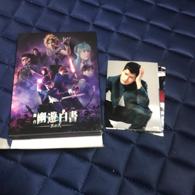 ソルボワ 舞台「幽☆遊☆白書」其の弐 Blu-ray 通販 舞台 幽☆遊☆白書 Blu-ray