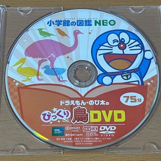 be様専用 図鑑DVD２枚 世界遺産・鳥(趣味/実用)