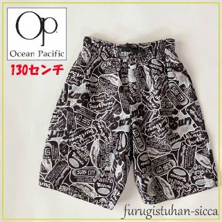 オーシャンパシフィック(OCEAN PACIFIC)のOP/オーシャンパシフィック　サーフパンツ キッズ/130センチ　スイムウェア(水着)