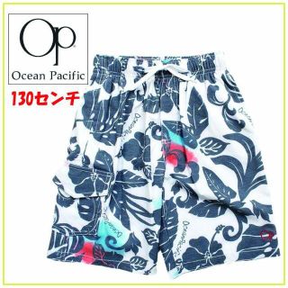 オーシャンパシフィック(OCEAN PACIFIC)のOP　オーシャンパシフィック　サーフパンツ キッズ/130センチ モンステラ柄(水着)