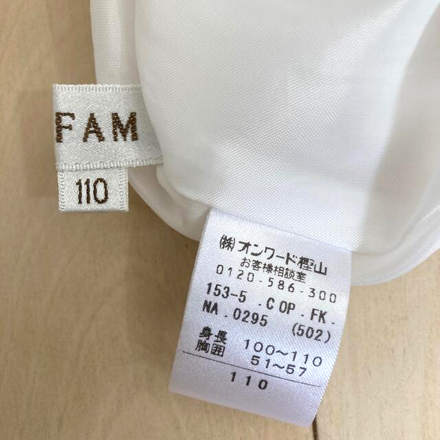 anyFAM(エニィファム)の最終お値引　any FAM ワンピース　110 キッズ/ベビー/マタニティのキッズ服女の子用(90cm~)(ワンピース)の商品写真