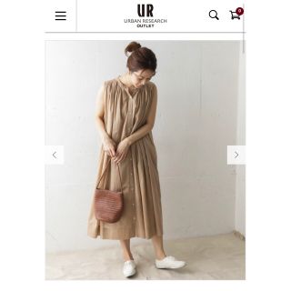 アーバンリサーチドアーズ(URBAN RESEARCH DOORS)の美品＊アーバンリサーチ＊夏用コットンワンピース＊ベージュ(ロングワンピース/マキシワンピース)