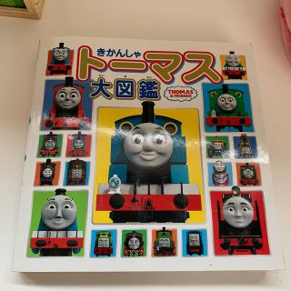 トーマス　図鑑(電車のおもちゃ/車)