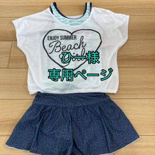 水着　セパレート　Tシャツ付き３点セット　160サイズ(水着)