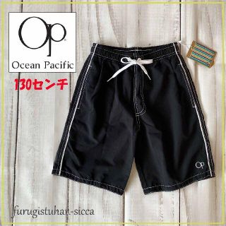 オーシャンパシフィック(OCEAN PACIFIC)のOP/オーシャンパシフィック　サーフパンツ キッズ/130センチ　スイムウェア(水着)