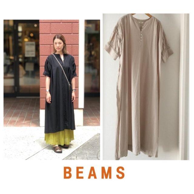 Demi-Luxe BEAMS(デミルクスビームス)の美品 ワンピース BEAMS HEART 夏物 ベージュ レディースのワンピース(ロングワンピース/マキシワンピース)の商品写真