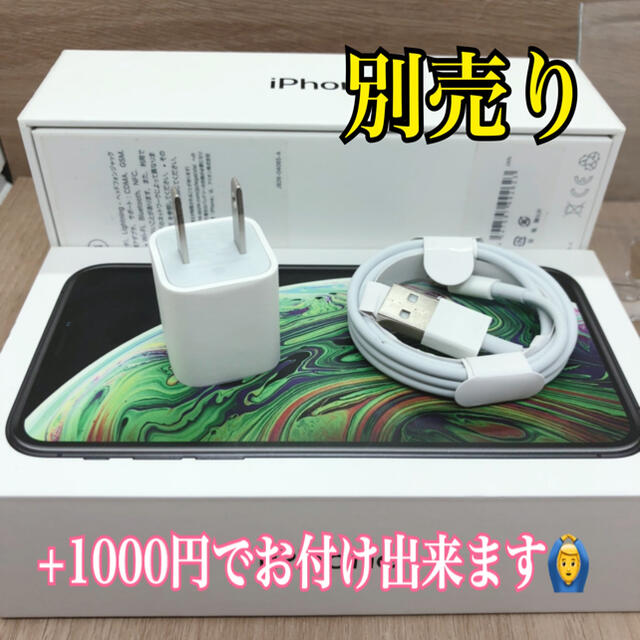 iPhone(アイフォーン)の【新品】【SS】iPhone xr 64 gb 本体　【SIMフリー】　100% スマホ/家電/カメラのスマートフォン/携帯電話(スマートフォン本体)の商品写真